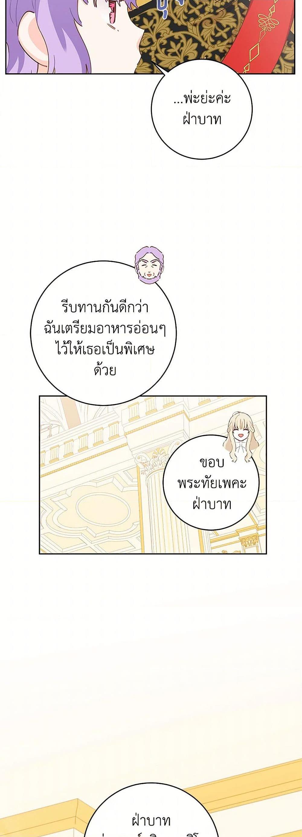 Manga-lc-com อ่านมังงะ อ่านการ์ตูน ออนไลน์ ฟรี I’m All Out of Health! ตอนที่ 1 2 3 4 5 6 7 8 9 10 11 12 13 14 ฟรี ไม่มีโฆษณา Manga-lc - อ่าน มังงะ อ่าน การ์ตูน ออนไลน์ อ่านมังงะ ฟรี