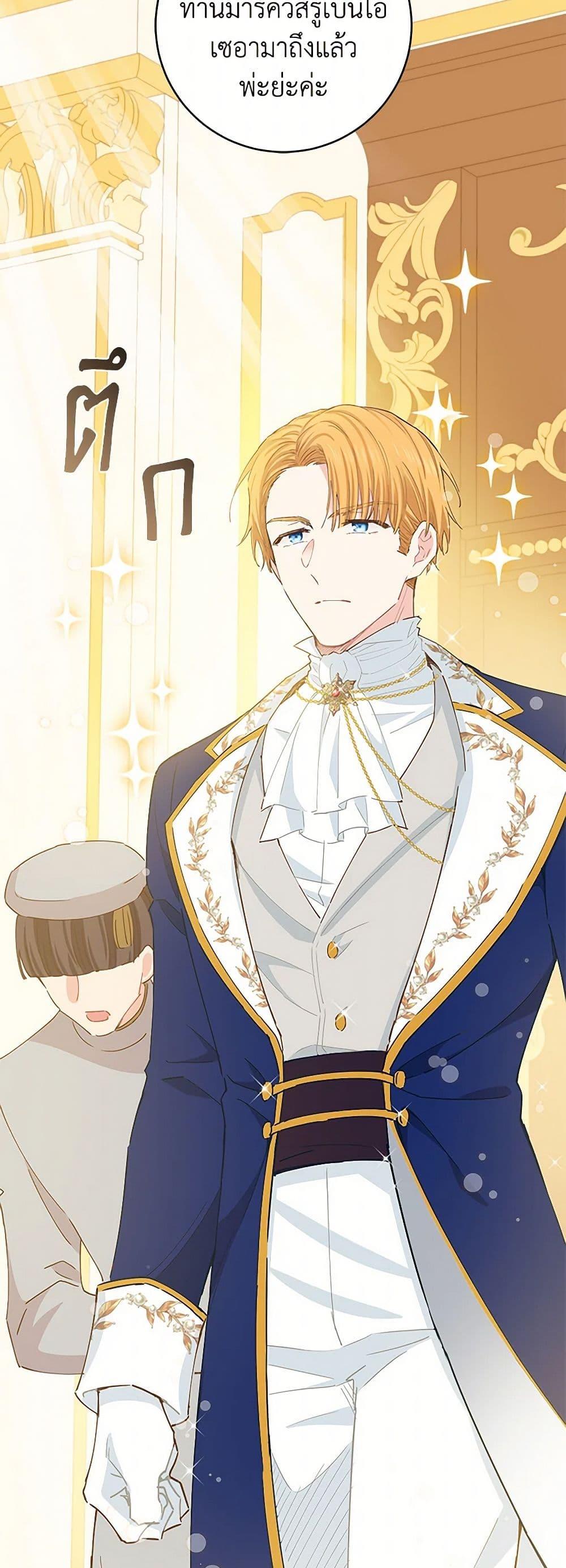 Manga-lc-com อ่านมังงะ อ่านการ์ตูน ออนไลน์ ฟรี I’m All Out of Health! ตอนที่ 1 2 3 4 5 6 7 8 9 10 11 12 13 14 ฟรี ไม่มีโฆษณา Manga-lc - อ่าน มังงะ อ่าน การ์ตูน ออนไลน์ อ่านมังงะ ฟรี