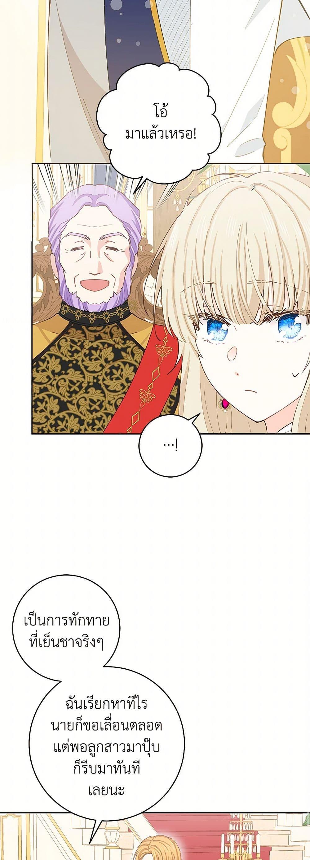 Manga-lc-com อ่านมังงะ อ่านการ์ตูน ออนไลน์ ฟรี I’m All Out of Health! ตอนที่ 1 2 3 4 5 6 7 8 9 10 11 12 13 14 ฟรี ไม่มีโฆษณา Manga-lc - อ่าน มังงะ อ่าน การ์ตูน ออนไลน์ อ่านมังงะ ฟรี