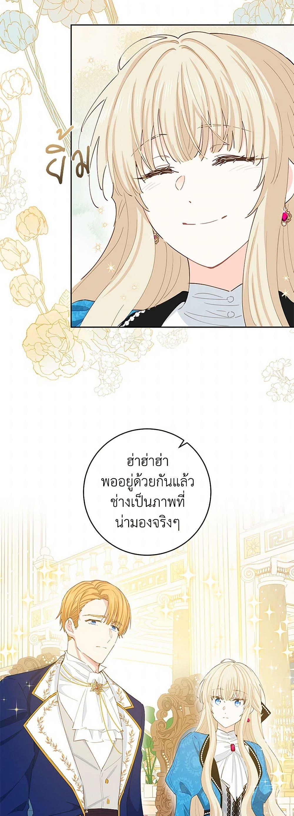 Manga-lc-com อ่านมังงะ อ่านการ์ตูน ออนไลน์ ฟรี I’m All Out of Health! ตอนที่ 1 2 3 4 5 6 7 8 9 10 11 12 13 14 ฟรี ไม่มีโฆษณา Manga-lc - อ่าน มังงะ อ่าน การ์ตูน ออนไลน์ อ่านมังงะ ฟรี