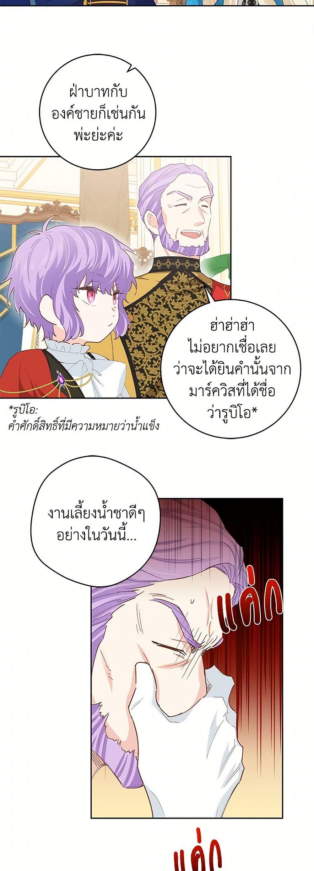 Manga-lc-com อ่านมังงะ อ่านการ์ตูน ออนไลน์ ฟรี I’m All Out of Health! ตอนที่ 1 2 3 4 5 6 7 8 9 10 11 12 13 14 ฟรี ไม่มีโฆษณา Manga-lc - อ่าน มังงะ อ่าน การ์ตูน ออนไลน์ อ่านมังงะ ฟรี