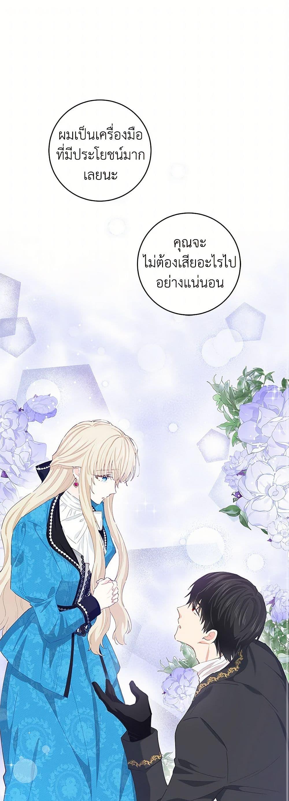 Manga-lc-com อ่านมังงะ อ่านการ์ตูน ออนไลน์ ฟรี I’m All Out of Health! ตอนที่ 1 2 3 4 5 6 7 8 9 10 11 12 13 14 ฟรี ไม่มีโฆษณา Manga-lc - อ่าน มังงะ อ่าน การ์ตูน ออนไลน์ อ่านมังงะ ฟรี