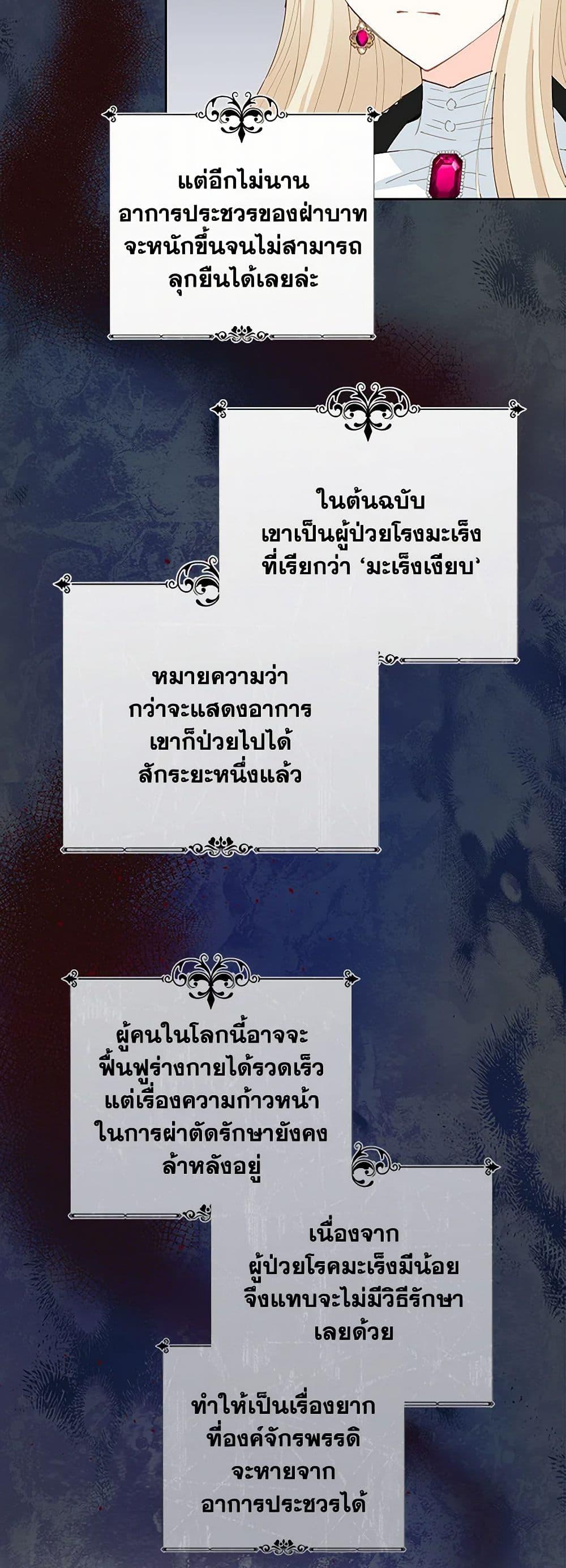 Manga-lc-com อ่านมังงะ อ่านการ์ตูน ออนไลน์ ฟรี I’m All Out of Health! ตอนที่ 1 2 3 4 5 6 7 8 9 10 11 12 13 14 ฟรี ไม่มีโฆษณา Manga-lc - อ่าน มังงะ อ่าน การ์ตูน ออนไลน์ อ่านมังงะ ฟรี