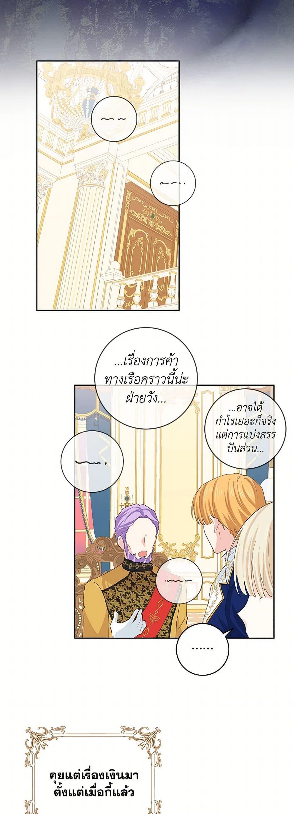 Manga-lc-com อ่านมังงะ อ่านการ์ตูน ออนไลน์ ฟรี I’m All Out of Health! ตอนที่ 1 2 3 4 5 6 7 8 9 10 11 12 13 14 ฟรี ไม่มีโฆษณา Manga-lc - อ่าน มังงะ อ่าน การ์ตูน ออนไลน์ อ่านมังงะ ฟรี