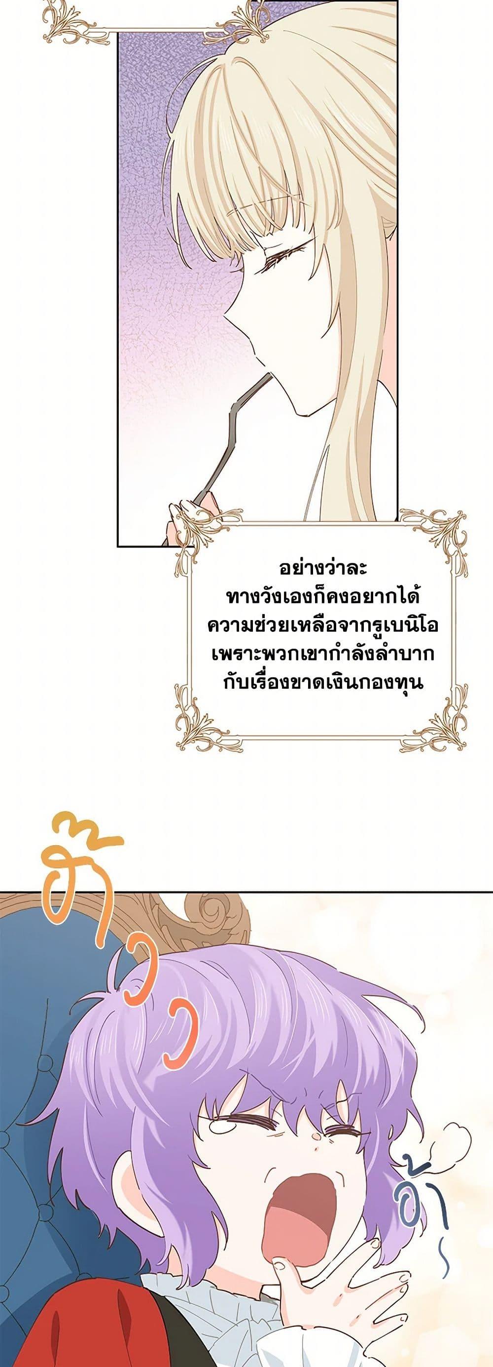 Manga-lc-com อ่านมังงะ อ่านการ์ตูน ออนไลน์ ฟรี I’m All Out of Health! ตอนที่ 1 2 3 4 5 6 7 8 9 10 11 12 13 14 ฟรี ไม่มีโฆษณา Manga-lc - อ่าน มังงะ อ่าน การ์ตูน ออนไลน์ อ่านมังงะ ฟรี