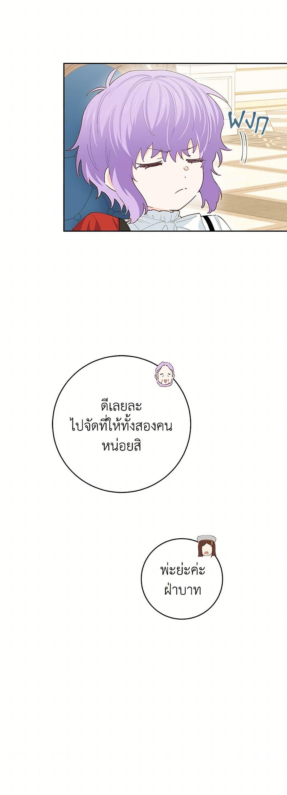 Manga-lc-com อ่านมังงะ อ่านการ์ตูน ออนไลน์ ฟรี I’m All Out of Health! ตอนที่ 1 2 3 4 5 6 7 8 9 10 11 12 13 14 ฟรี ไม่มีโฆษณา Manga-lc - อ่าน มังงะ อ่าน การ์ตูน ออนไลน์ อ่านมังงะ ฟรี