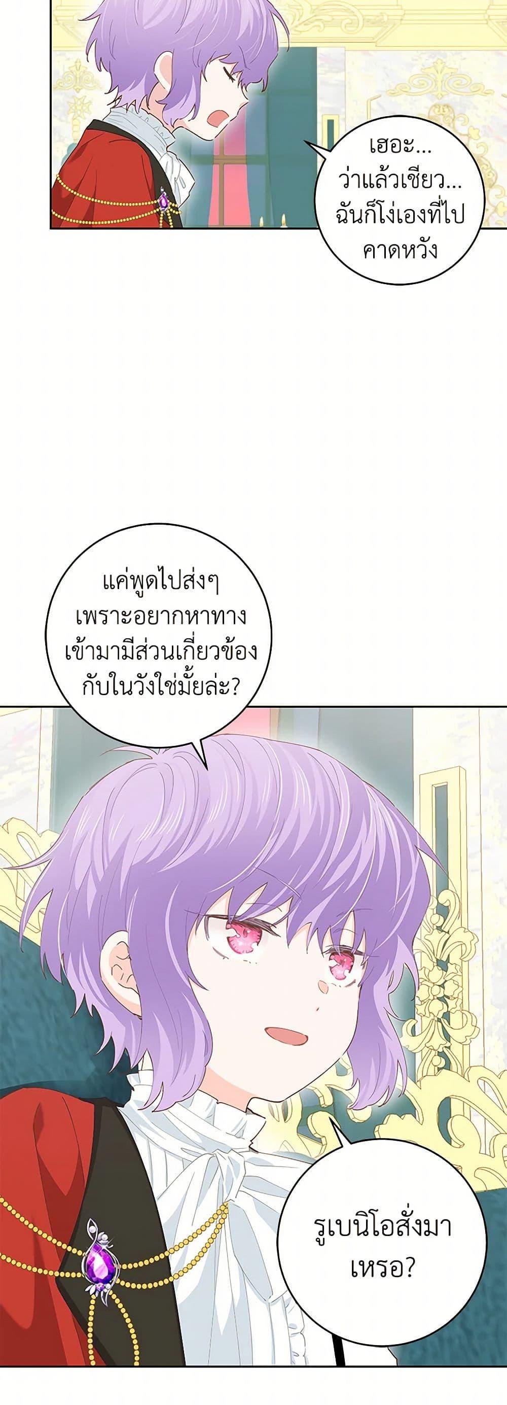 Manga-lc-com อ่านมังงะ อ่านการ์ตูน ออนไลน์ ฟรี I’m All Out of Health! ตอนที่ 1 2 3 4 5 6 7 8 9 10 11 12 13 14 ฟรี ไม่มีโฆษณา Manga-lc - อ่าน มังงะ อ่าน การ์ตูน ออนไลน์ อ่านมังงะ ฟรี