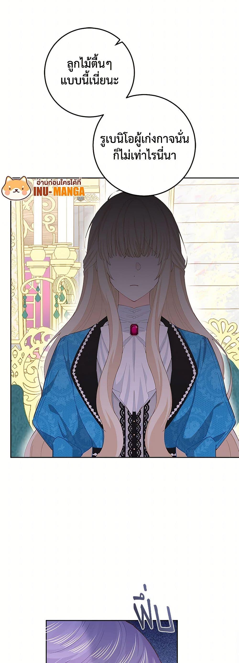 Manga-lc-com อ่านมังงะ อ่านการ์ตูน ออนไลน์ ฟรี I’m All Out of Health! ตอนที่ 1 2 3 4 5 6 7 8 9 10 11 12 13 14 ฟรี ไม่มีโฆษณา Manga-lc - อ่าน มังงะ อ่าน การ์ตูน ออนไลน์ อ่านมังงะ ฟรี