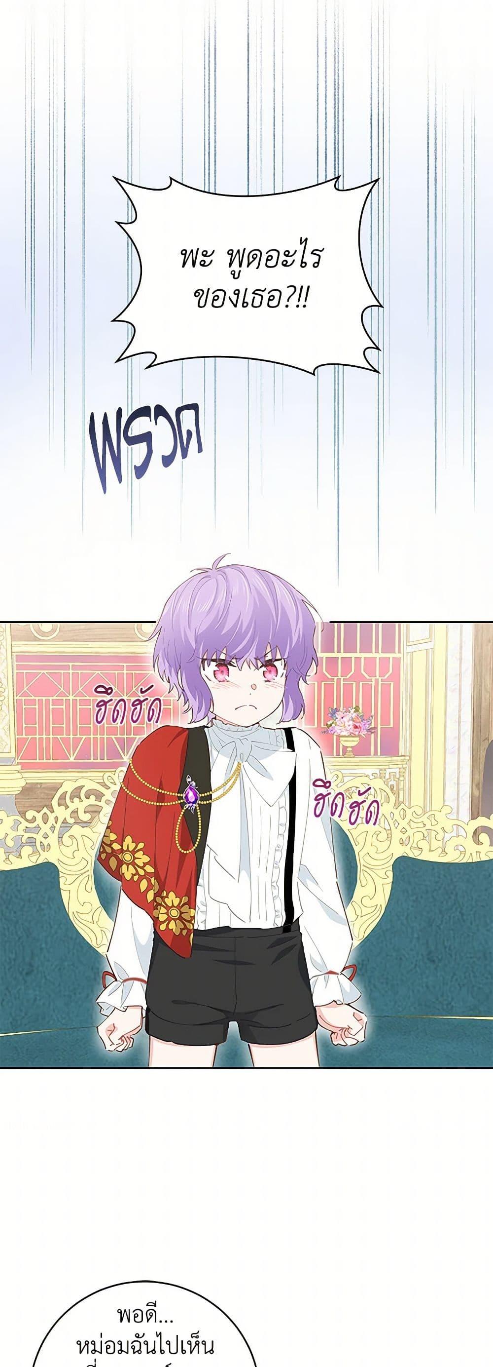 Manga-lc-com อ่านมังงะ อ่านการ์ตูน ออนไลน์ ฟรี I’m All Out of Health! ตอนที่ 1 2 3 4 5 6 7 8 9 10 11 12 13 14 ฟรี ไม่มีโฆษณา Manga-lc - อ่าน มังงะ อ่าน การ์ตูน ออนไลน์ อ่านมังงะ ฟรี