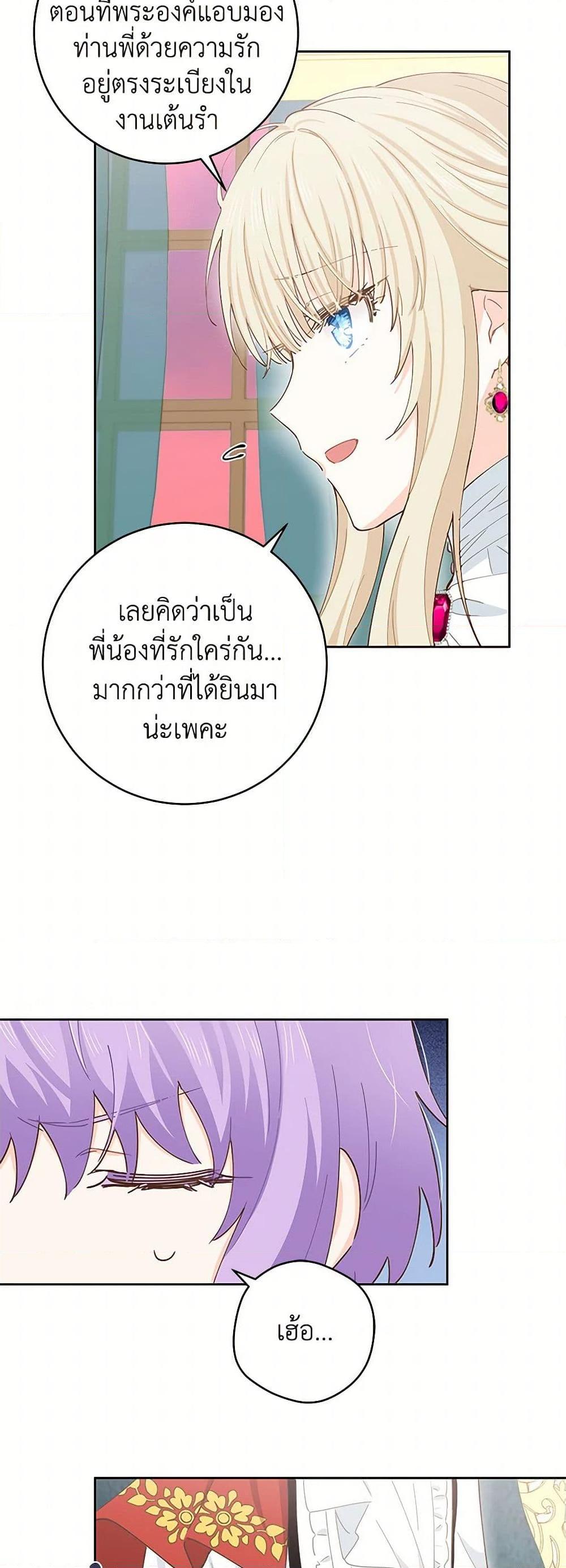 Manga-lc-com อ่านมังงะ อ่านการ์ตูน ออนไลน์ ฟรี I’m All Out of Health! ตอนที่ 1 2 3 4 5 6 7 8 9 10 11 12 13 14 ฟรี ไม่มีโฆษณา Manga-lc - อ่าน มังงะ อ่าน การ์ตูน ออนไลน์ อ่านมังงะ ฟรี