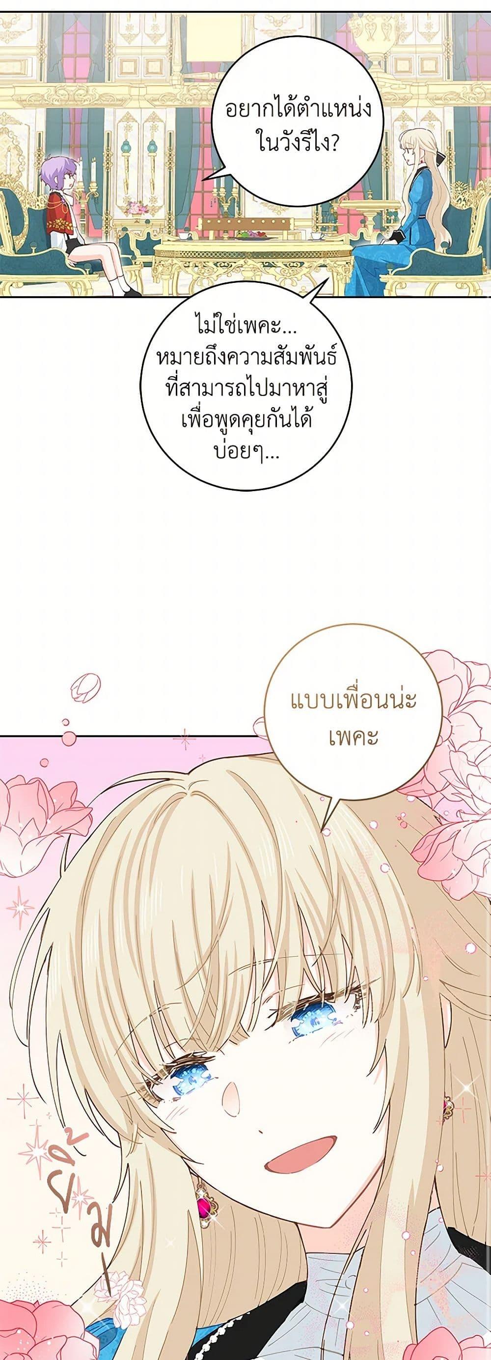 Manga-lc-com อ่านมังงะ อ่านการ์ตูน ออนไลน์ ฟรี I’m All Out of Health! ตอนที่ 1 2 3 4 5 6 7 8 9 10 11 12 13 14 ฟรี ไม่มีโฆษณา Manga-lc - อ่าน มังงะ อ่าน การ์ตูน ออนไลน์ อ่านมังงะ ฟรี