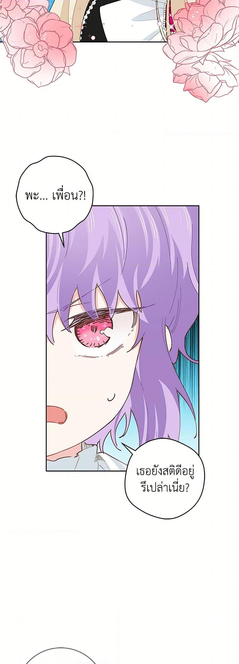 Manga-lc-com อ่านมังงะ อ่านการ์ตูน ออนไลน์ ฟรี I’m All Out of Health! ตอนที่ 1 2 3 4 5 6 7 8 9 10 11 12 13 14 ฟรี ไม่มีโฆษณา Manga-lc - อ่าน มังงะ อ่าน การ์ตูน ออนไลน์ อ่านมังงะ ฟรี