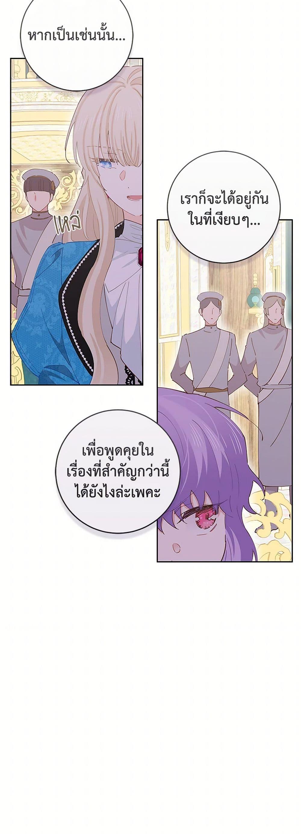 Manga-lc-com อ่านมังงะ อ่านการ์ตูน ออนไลน์ ฟรี I’m All Out of Health! ตอนที่ 1 2 3 4 5 6 7 8 9 10 11 12 13 14 ฟรี ไม่มีโฆษณา Manga-lc - อ่าน มังงะ อ่าน การ์ตูน ออนไลน์ อ่านมังงะ ฟรี