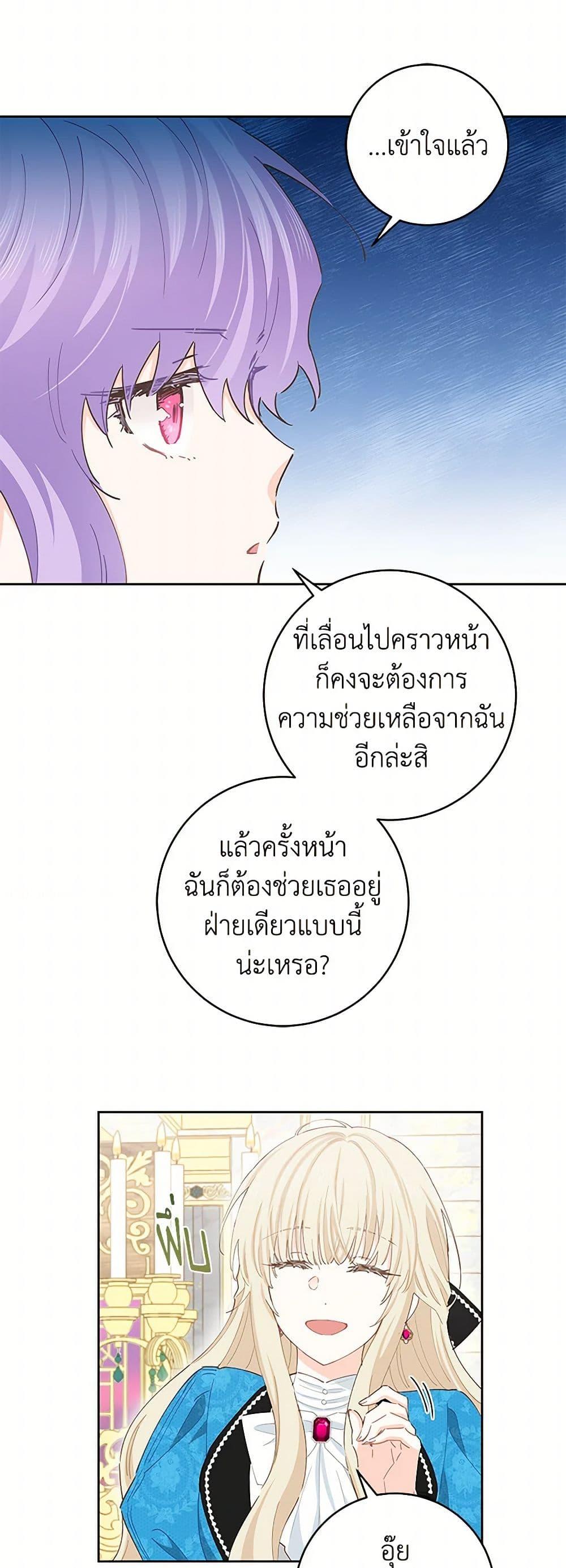 Manga-lc-com อ่านมังงะ อ่านการ์ตูน ออนไลน์ ฟรี I’m All Out of Health! ตอนที่ 1 2 3 4 5 6 7 8 9 10 11 12 13 14 ฟรี ไม่มีโฆษณา Manga-lc - อ่าน มังงะ อ่าน การ์ตูน ออนไลน์ อ่านมังงะ ฟรี