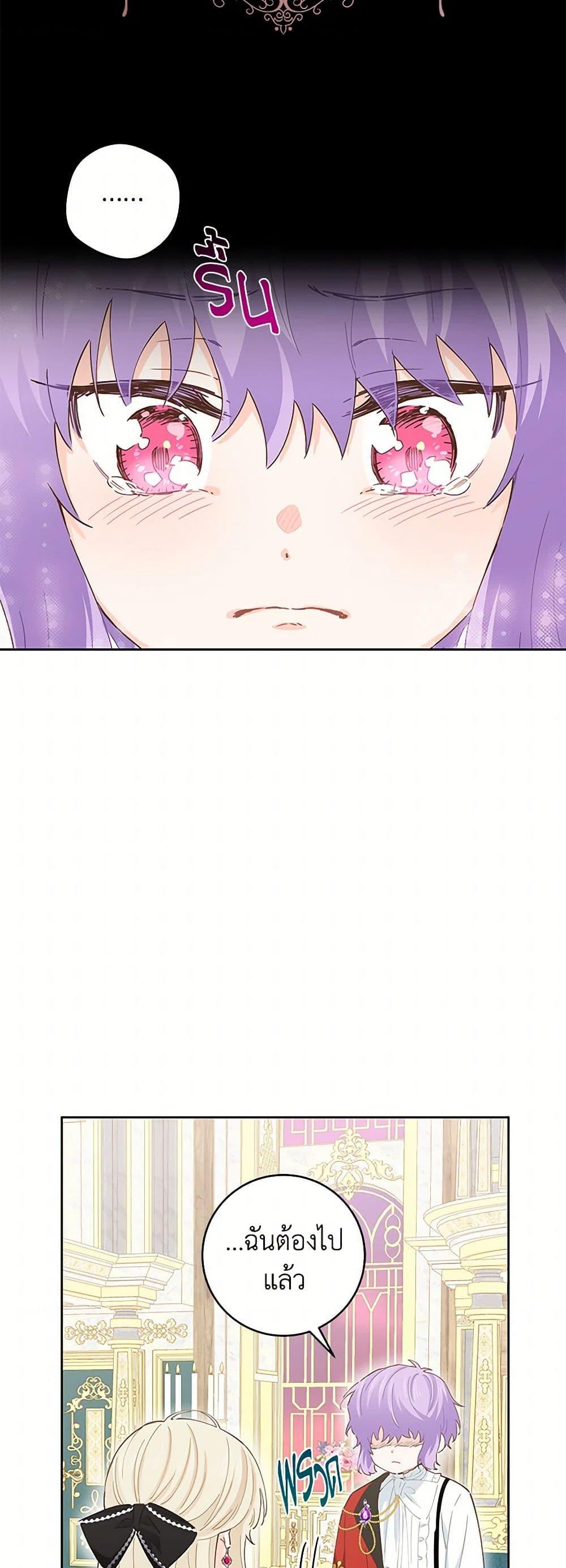 Manga-lc-com อ่านมังงะ อ่านการ์ตูน ออนไลน์ ฟรี I’m All Out of Health! ตอนที่ 1 2 3 4 5 6 7 8 9 10 11 12 13 14 ฟรี ไม่มีโฆษณา Manga-lc - อ่าน มังงะ อ่าน การ์ตูน ออนไลน์ อ่านมังงะ ฟรี