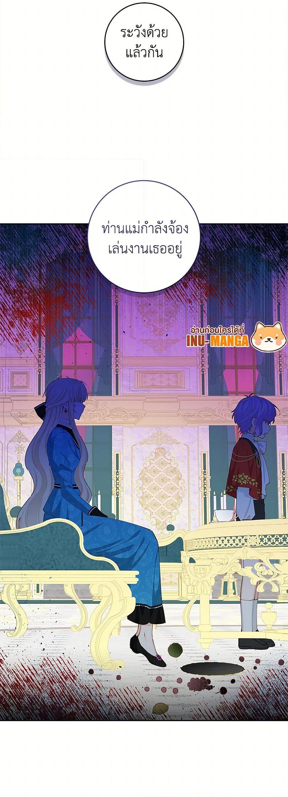 Manga-lc-com อ่านมังงะ อ่านการ์ตูน ออนไลน์ ฟรี I’m All Out of Health! ตอนที่ 1 2 3 4 5 6 7 8 9 10 11 12 13 14 ฟรี ไม่มีโฆษณา Manga-lc - อ่าน มังงะ อ่าน การ์ตูน ออนไลน์ อ่านมังงะ ฟรี