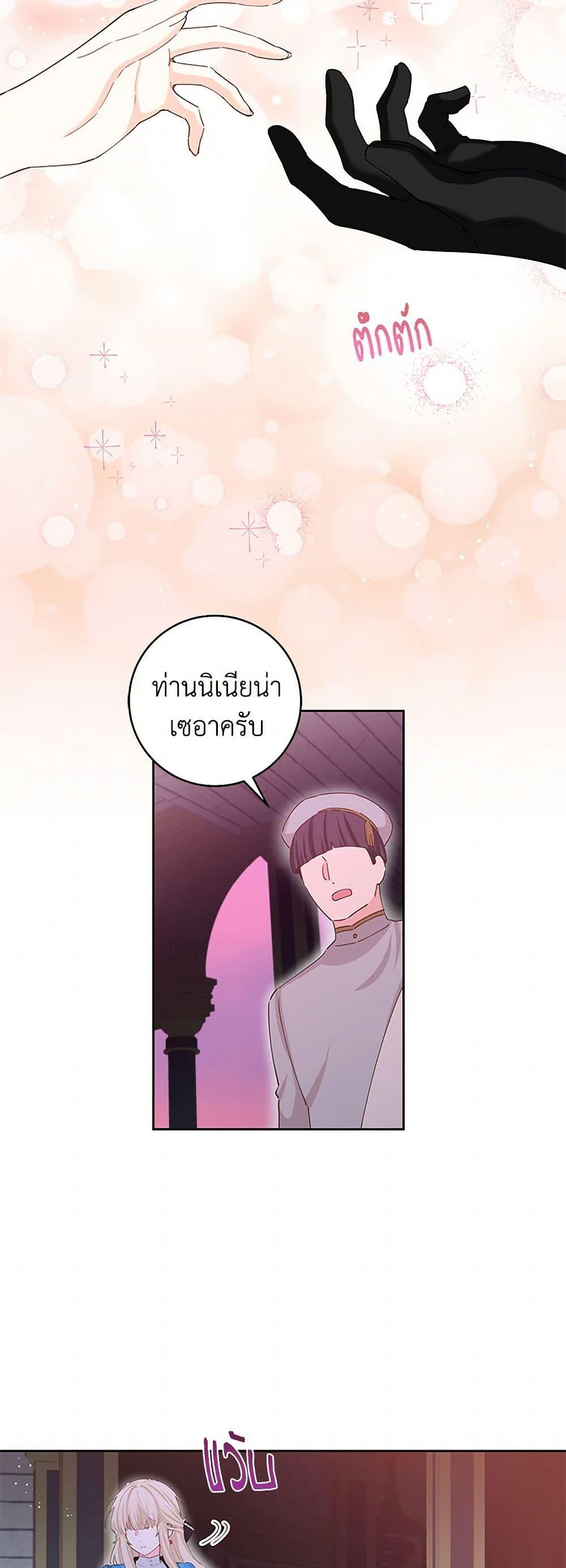 Manga-lc-com อ่านมังงะ อ่านการ์ตูน ออนไลน์ ฟรี I’m All Out of Health! ตอนที่ 1 2 3 4 5 6 7 8 9 10 11 12 13 14 ฟรี ไม่มีโฆษณา Manga-lc - อ่าน มังงะ อ่าน การ์ตูน ออนไลน์ อ่านมังงะ ฟรี
