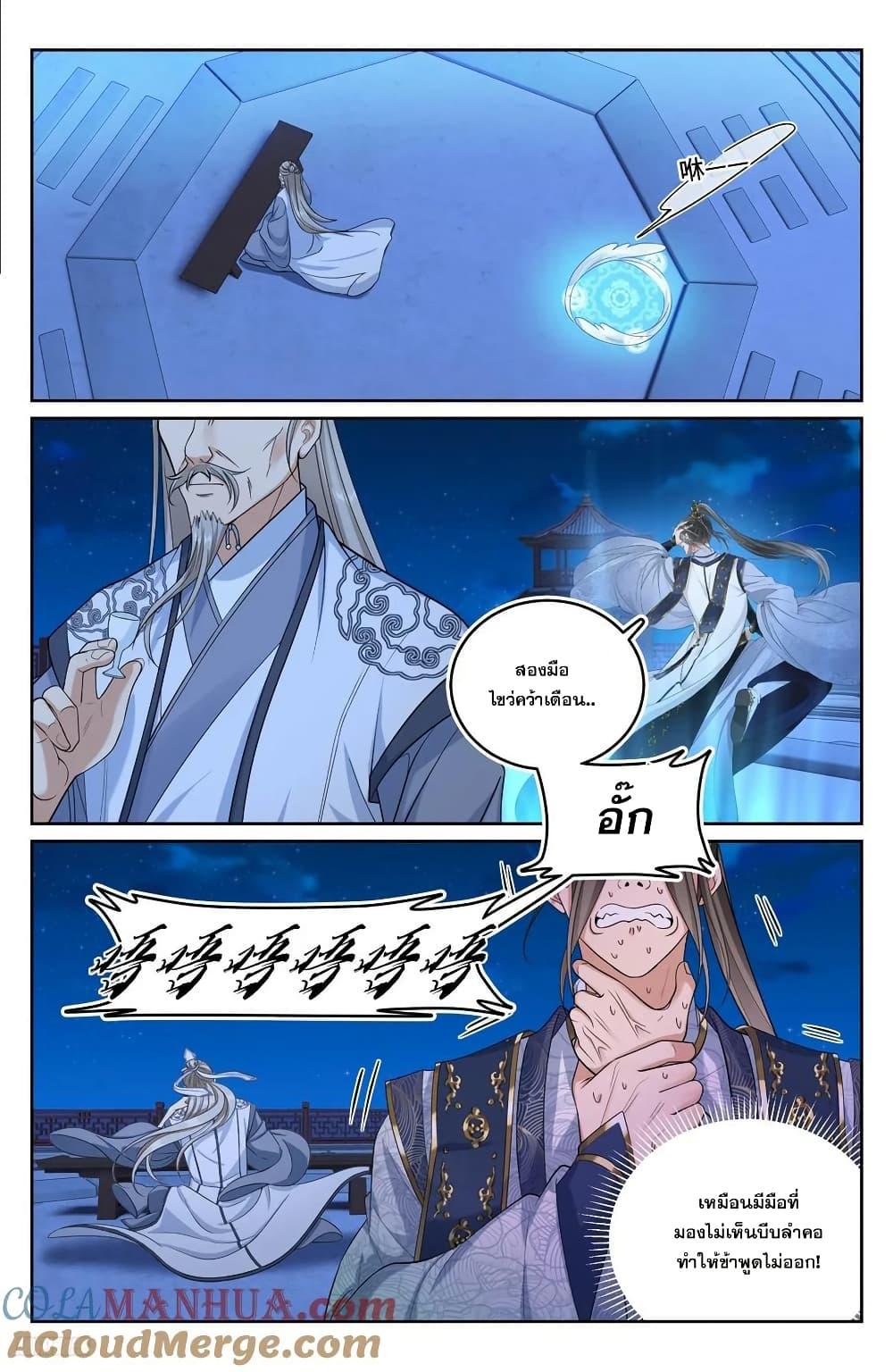 Manga-lc-com อ่านมังงะ อ่านการ์ตูน ออนไลน์ ฟรี Nightwatcher ตอนที่ 1 2 3 4 5 6 7 8 9 10 11 12 13 14 ฟรี ไม่มีโฆษณา Manga-lc - อ่าน มังงะ อ่าน การ์ตูน ออนไลน์ อ่านมังงะ ฟรี