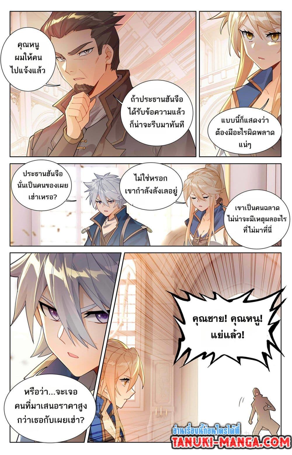 Manga-lc-com อ่านมังงะ อ่านการ์ตูน ออนไลน์ ฟรี Absolute Resonance ตอนที่ 1 2 3 4 5 6 7 8 9 10 11 12 13 14 ฟรี ไม่มีโฆษณา Manga-lc - อ่าน มังงะ อ่าน การ์ตูน ออนไลน์ อ่านมังงะ ฟรี