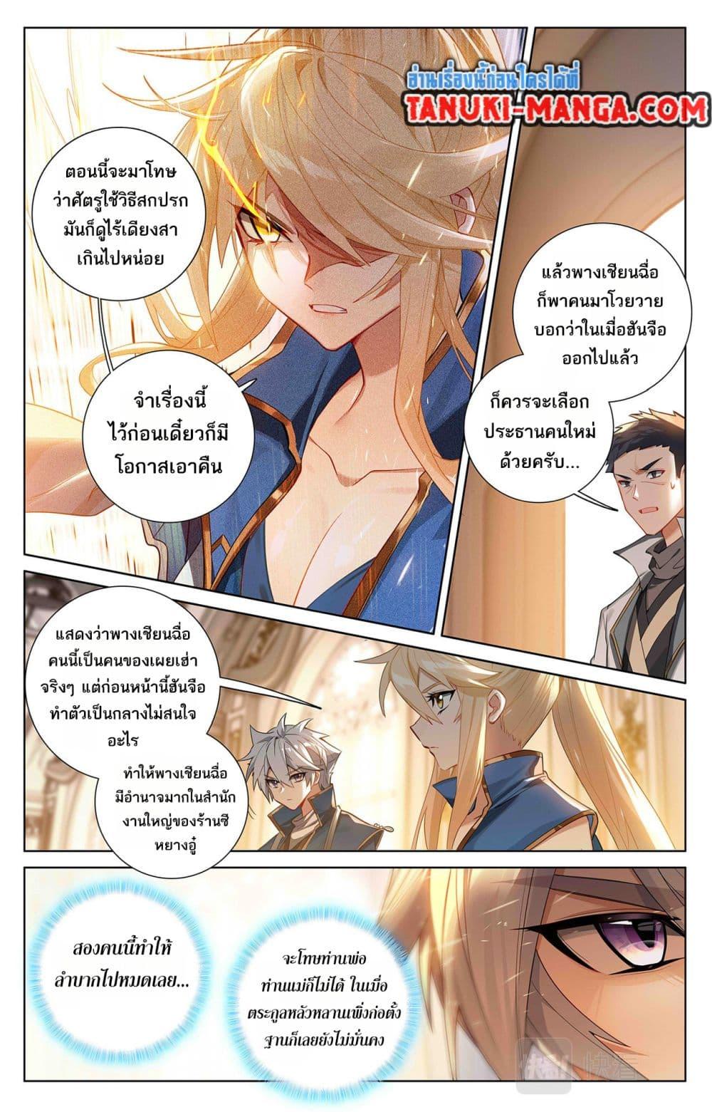 Manga-lc-com อ่านมังงะ อ่านการ์ตูน ออนไลน์ ฟรี Absolute Resonance ตอนที่ 1 2 3 4 5 6 7 8 9 10 11 12 13 14 ฟรี ไม่มีโฆษณา Manga-lc - อ่าน มังงะ อ่าน การ์ตูน ออนไลน์ อ่านมังงะ ฟรี