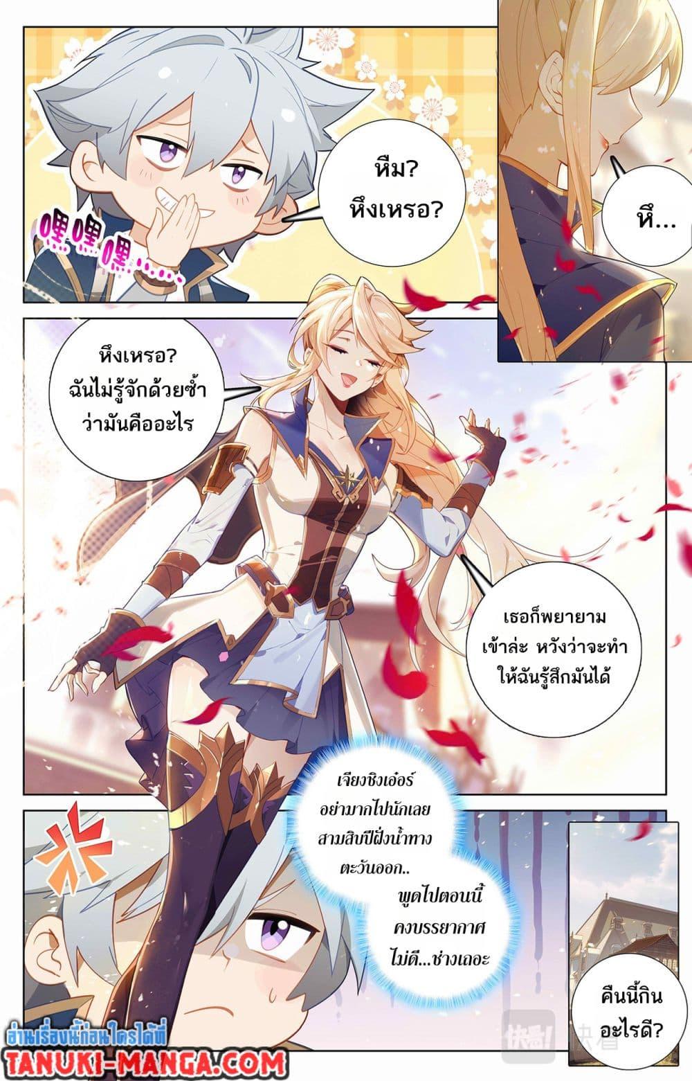 Manga-lc-com อ่านมังงะ อ่านการ์ตูน ออนไลน์ ฟรี Absolute Resonance ตอนที่ 1 2 3 4 5 6 7 8 9 10 11 12 13 14 ฟรี ไม่มีโฆษณา Manga-lc - อ่าน มังงะ อ่าน การ์ตูน ออนไลน์ อ่านมังงะ ฟรี