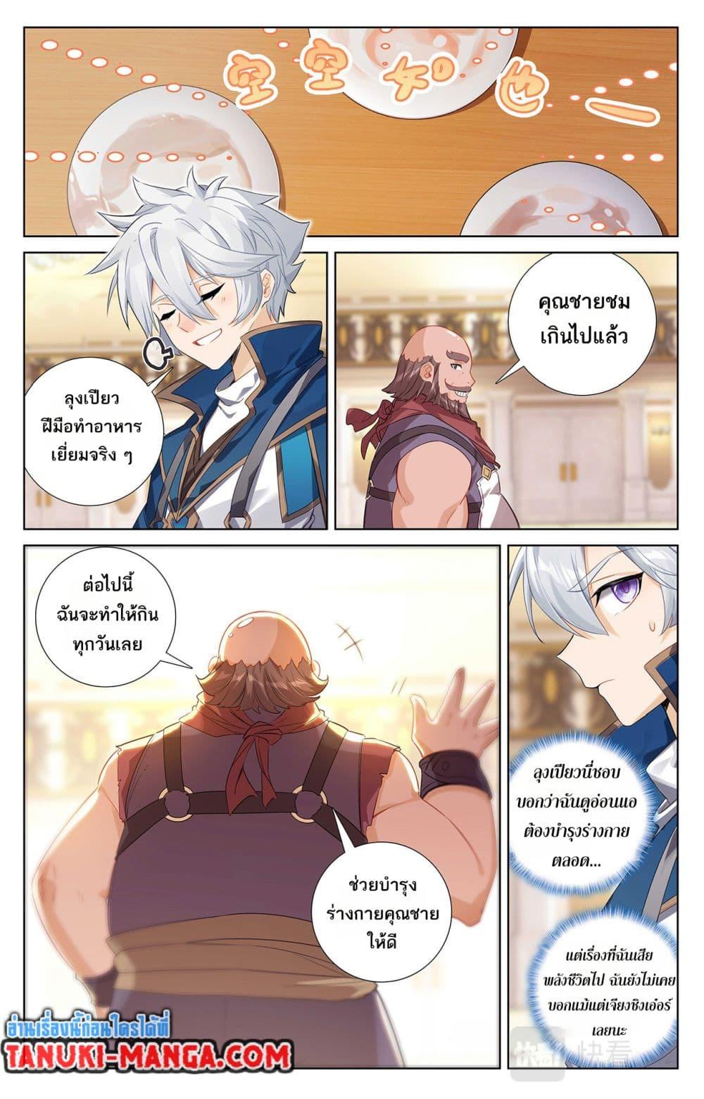 Manga-lc-com อ่านมังงะ อ่านการ์ตูน ออนไลน์ ฟรี Absolute Resonance ตอนที่ 1 2 3 4 5 6 7 8 9 10 11 12 13 14 ฟรี ไม่มีโฆษณา Manga-lc - อ่าน มังงะ อ่าน การ์ตูน ออนไลน์ อ่านมังงะ ฟรี