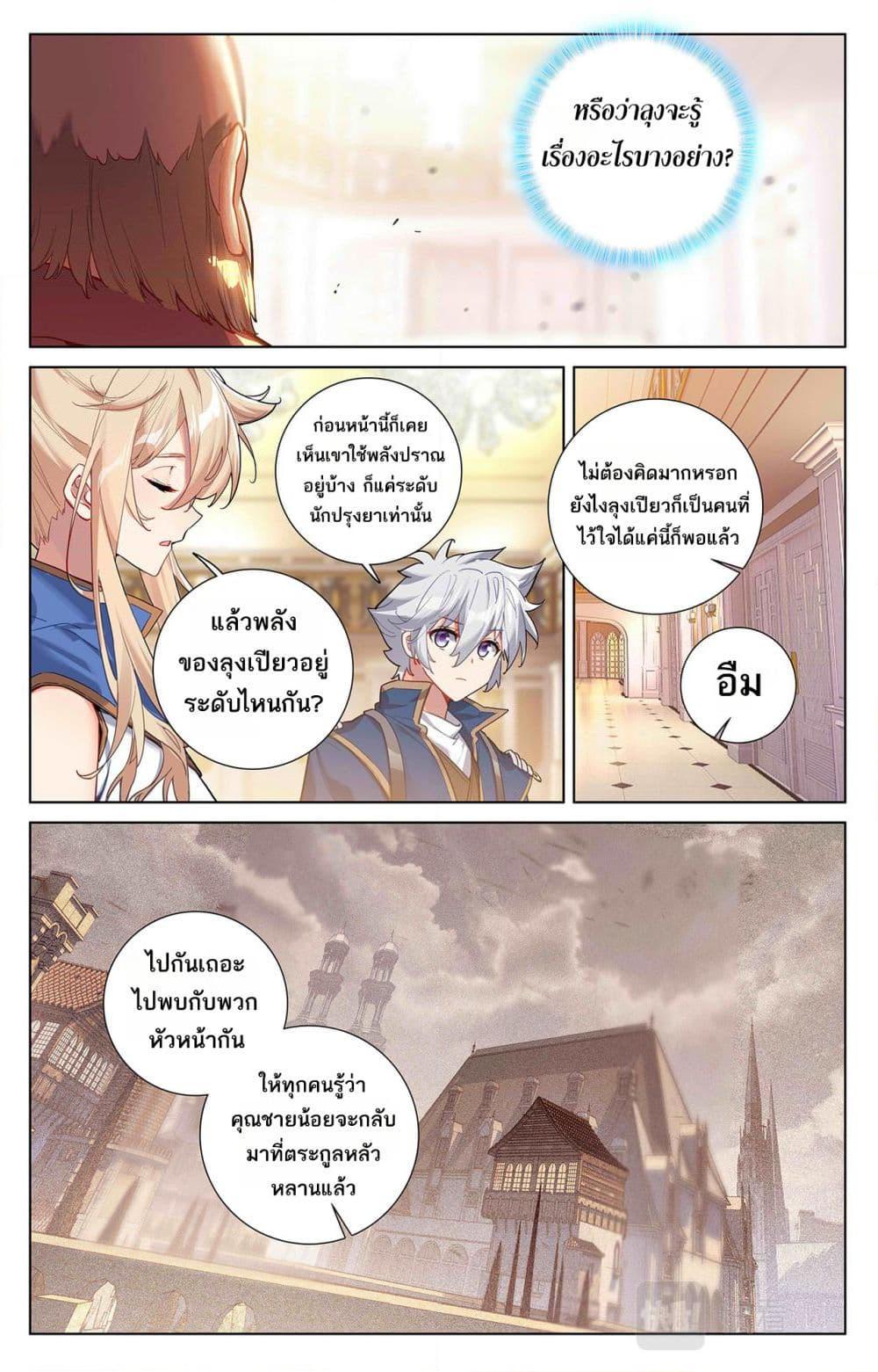 Manga-lc-com อ่านมังงะ อ่านการ์ตูน ออนไลน์ ฟรี Absolute Resonance ตอนที่ 1 2 3 4 5 6 7 8 9 10 11 12 13 14 ฟรี ไม่มีโฆษณา Manga-lc - อ่าน มังงะ อ่าน การ์ตูน ออนไลน์ อ่านมังงะ ฟรี