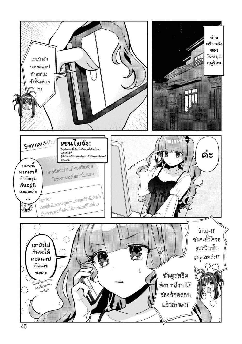 Manga-lc-com อ่านมังงะ อ่านการ์ตูน ออนไลน์ ฟรี Oshi V ga Oshiego de Watashi ga Mama de! ตอนที่ 1 2 3 4 5 6 7 8 9 10 11 12 13 14 ฟรี ไม่มีโฆษณา Manga-lc - อ่าน มังงะ อ่าน การ์ตูน ออนไลน์ อ่านมังงะ ฟรี
