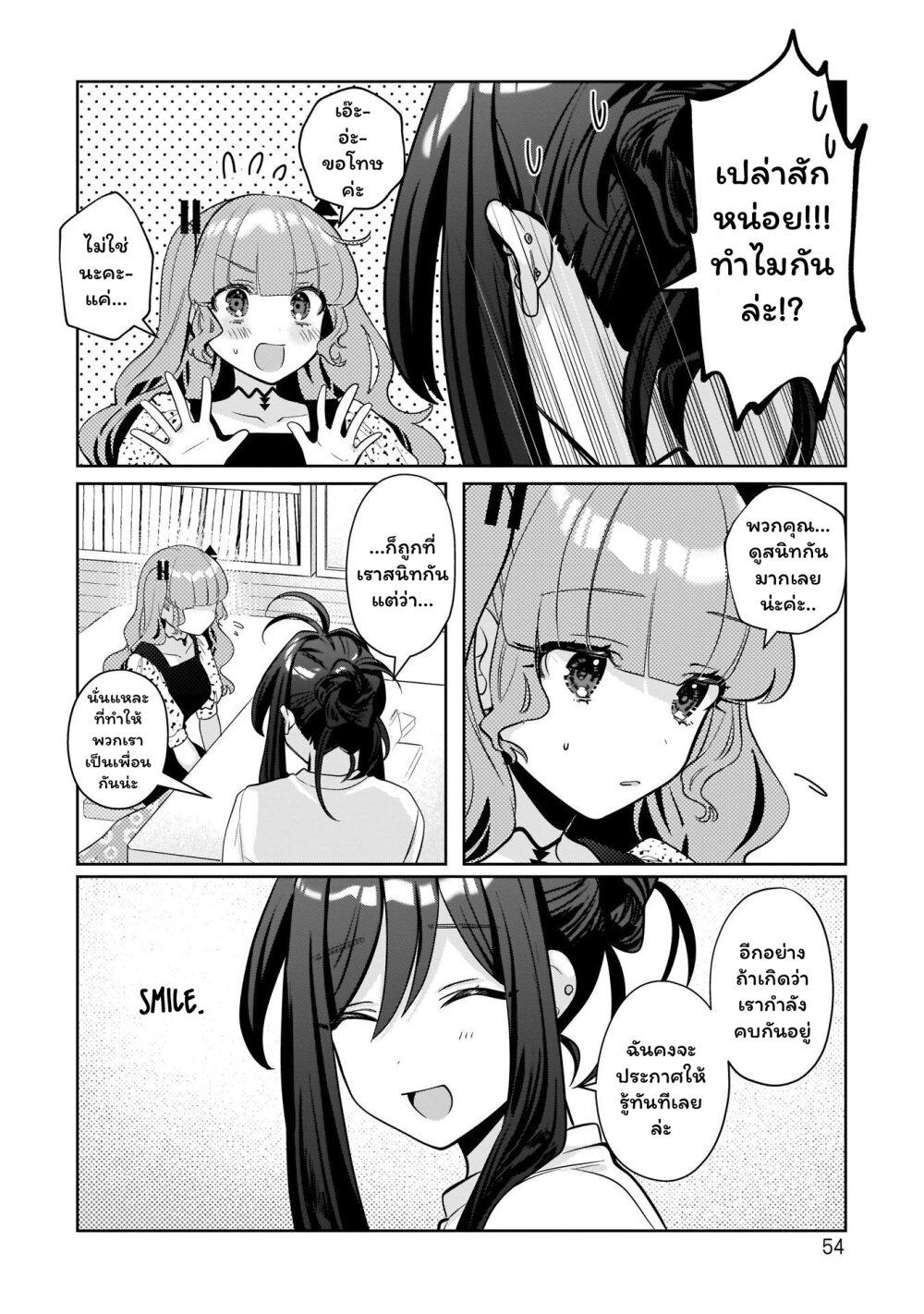 Manga-lc-com อ่านมังงะ อ่านการ์ตูน ออนไลน์ ฟรี Oshi V ga Oshiego de Watashi ga Mama de! ตอนที่ 1 2 3 4 5 6 7 8 9 10 11 12 13 14 ฟรี ไม่มีโฆษณา Manga-lc - อ่าน มังงะ อ่าน การ์ตูน ออนไลน์ อ่านมังงะ ฟรี