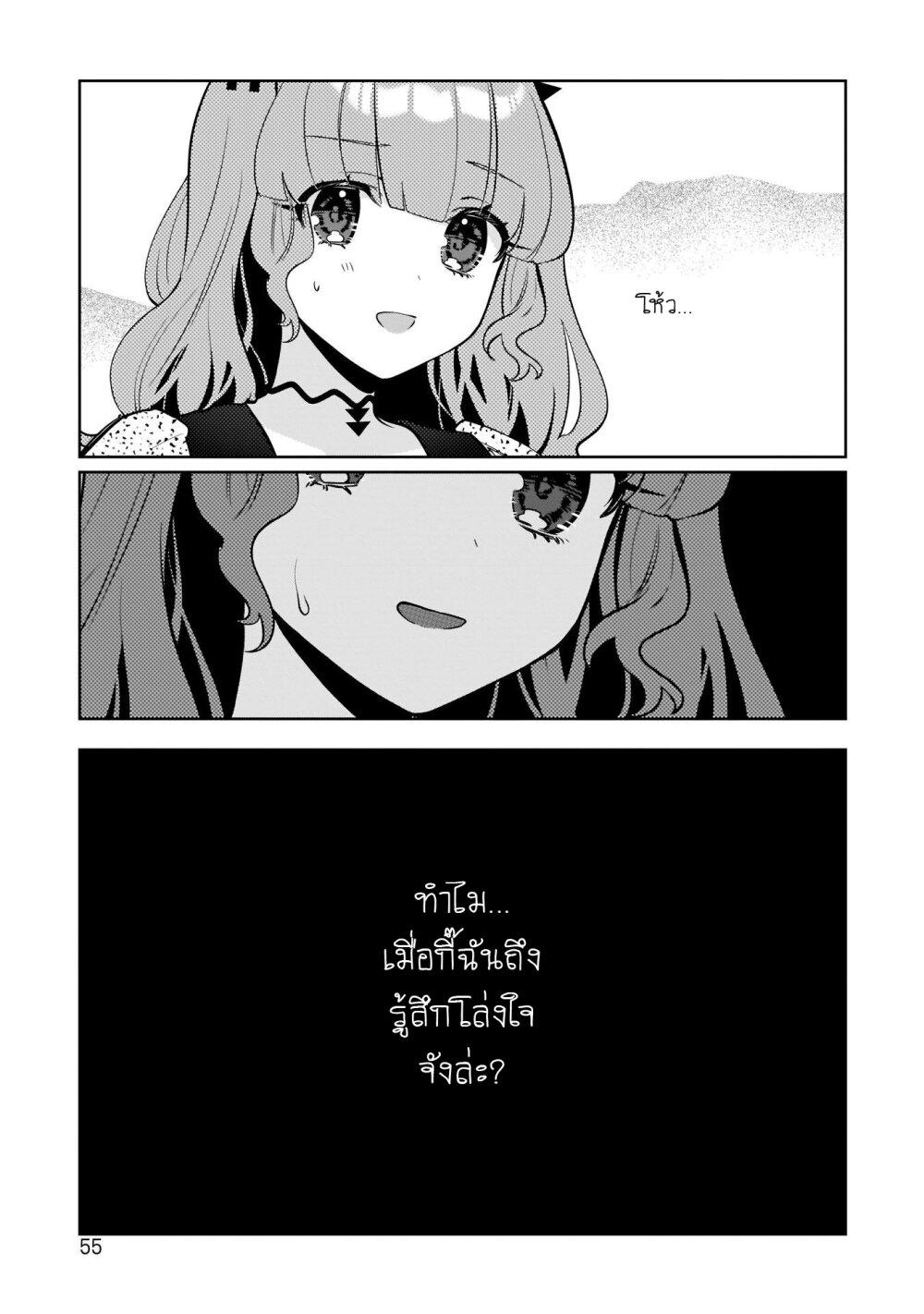 Manga-lc-com อ่านมังงะ อ่านการ์ตูน ออนไลน์ ฟรี Oshi V ga Oshiego de Watashi ga Mama de! ตอนที่ 1 2 3 4 5 6 7 8 9 10 11 12 13 14 ฟรี ไม่มีโฆษณา Manga-lc - อ่าน มังงะ อ่าน การ์ตูน ออนไลน์ อ่านมังงะ ฟรี
