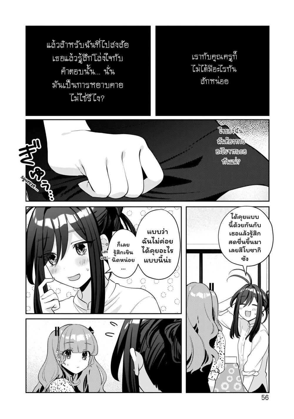 Manga-lc-com อ่านมังงะ อ่านการ์ตูน ออนไลน์ ฟรี Oshi V ga Oshiego de Watashi ga Mama de! ตอนที่ 1 2 3 4 5 6 7 8 9 10 11 12 13 14 ฟรี ไม่มีโฆษณา Manga-lc - อ่าน มังงะ อ่าน การ์ตูน ออนไลน์ อ่านมังงะ ฟรี