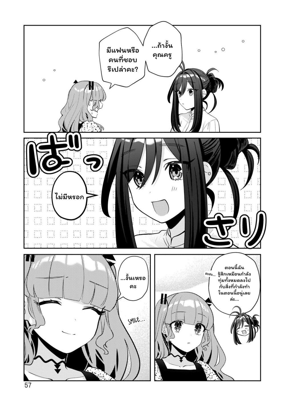 Manga-lc-com อ่านมังงะ อ่านการ์ตูน ออนไลน์ ฟรี Oshi V ga Oshiego de Watashi ga Mama de! ตอนที่ 1 2 3 4 5 6 7 8 9 10 11 12 13 14 ฟรี ไม่มีโฆษณา Manga-lc - อ่าน มังงะ อ่าน การ์ตูน ออนไลน์ อ่านมังงะ ฟรี