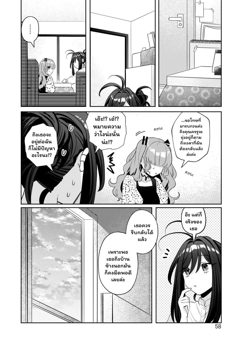 Manga-lc-com อ่านมังงะ อ่านการ์ตูน ออนไลน์ ฟรี Oshi V ga Oshiego de Watashi ga Mama de! ตอนที่ 1 2 3 4 5 6 7 8 9 10 11 12 13 14 ฟรี ไม่มีโฆษณา Manga-lc - อ่าน มังงะ อ่าน การ์ตูน ออนไลน์ อ่านมังงะ ฟรี