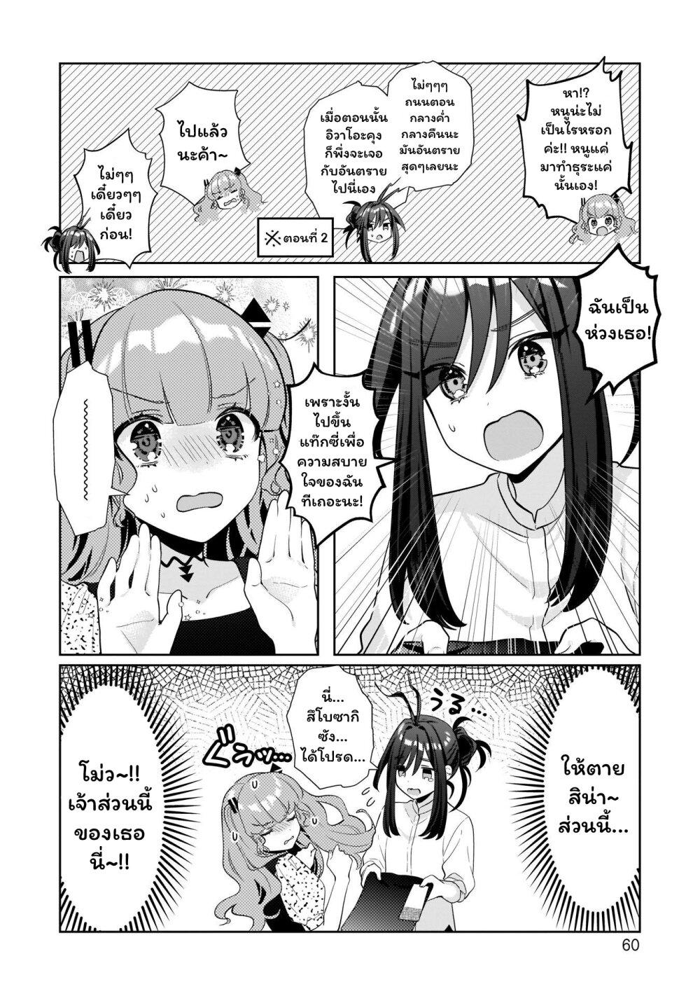 Manga-lc-com อ่านมังงะ อ่านการ์ตูน ออนไลน์ ฟรี Oshi V ga Oshiego de Watashi ga Mama de! ตอนที่ 1 2 3 4 5 6 7 8 9 10 11 12 13 14 ฟรี ไม่มีโฆษณา Manga-lc - อ่าน มังงะ อ่าน การ์ตูน ออนไลน์ อ่านมังงะ ฟรี
