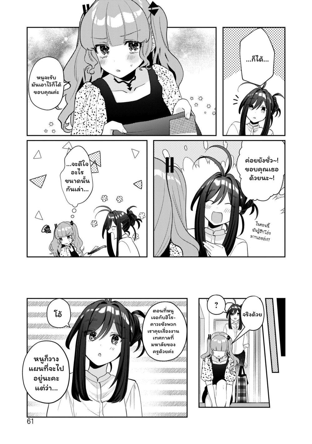 Manga-lc-com อ่านมังงะ อ่านการ์ตูน ออนไลน์ ฟรี Oshi V ga Oshiego de Watashi ga Mama de! ตอนที่ 1 2 3 4 5 6 7 8 9 10 11 12 13 14 ฟรี ไม่มีโฆษณา Manga-lc - อ่าน มังงะ อ่าน การ์ตูน ออนไลน์ อ่านมังงะ ฟรี