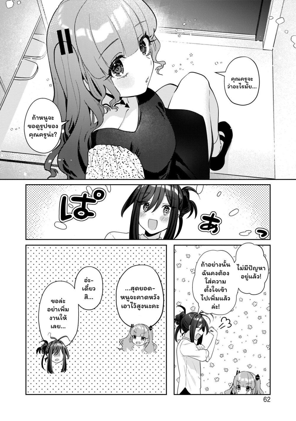 Manga-lc-com อ่านมังงะ อ่านการ์ตูน ออนไลน์ ฟรี Oshi V ga Oshiego de Watashi ga Mama de! ตอนที่ 1 2 3 4 5 6 7 8 9 10 11 12 13 14 ฟรี ไม่มีโฆษณา Manga-lc - อ่าน มังงะ อ่าน การ์ตูน ออนไลน์ อ่านมังงะ ฟรี
