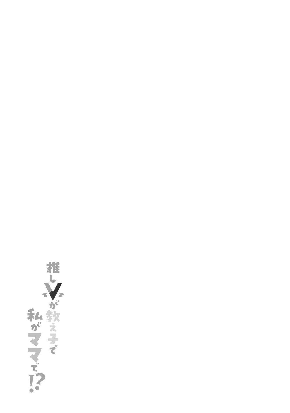 Manga-lc-com อ่านมังงะ อ่านการ์ตูน ออนไลน์ ฟรี Oshi V ga Oshiego de Watashi ga Mama de! ตอนที่ 1 2 3 4 5 6 7 8 9 10 11 12 13 14 ฟรี ไม่มีโฆษณา Manga-lc - อ่าน มังงะ อ่าน การ์ตูน ออนไลน์ อ่านมังงะ ฟรี