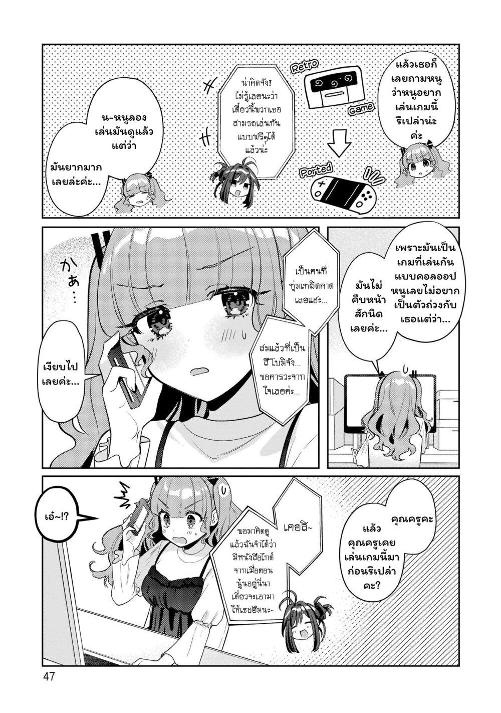 Manga-lc-com อ่านมังงะ อ่านการ์ตูน ออนไลน์ ฟรี Oshi V ga Oshiego de Watashi ga Mama de! ตอนที่ 1 2 3 4 5 6 7 8 9 10 11 12 13 14 ฟรี ไม่มีโฆษณา Manga-lc - อ่าน มังงะ อ่าน การ์ตูน ออนไลน์ อ่านมังงะ ฟรี