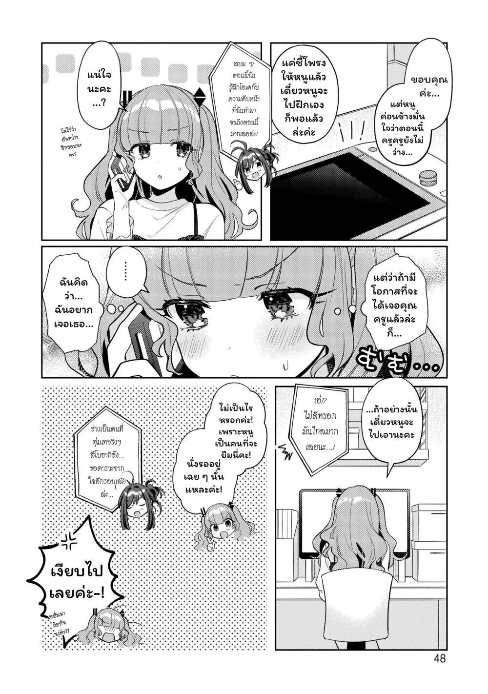 Manga-lc-com อ่านมังงะ อ่านการ์ตูน ออนไลน์ ฟรี Oshi V ga Oshiego de Watashi ga Mama de! ตอนที่ 1 2 3 4 5 6 7 8 9 10 11 12 13 14 ฟรี ไม่มีโฆษณา Manga-lc - อ่าน มังงะ อ่าน การ์ตูน ออนไลน์ อ่านมังงะ ฟรี