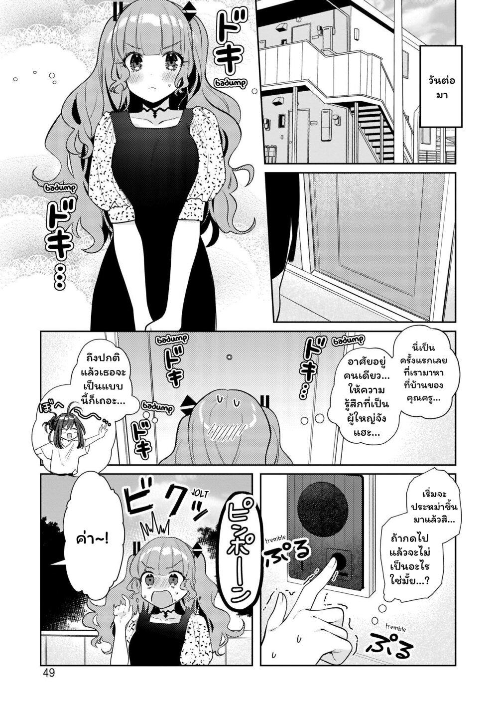 Manga-lc-com อ่านมังงะ อ่านการ์ตูน ออนไลน์ ฟรี Oshi V ga Oshiego de Watashi ga Mama de! ตอนที่ 1 2 3 4 5 6 7 8 9 10 11 12 13 14 ฟรี ไม่มีโฆษณา Manga-lc - อ่าน มังงะ อ่าน การ์ตูน ออนไลน์ อ่านมังงะ ฟรี
