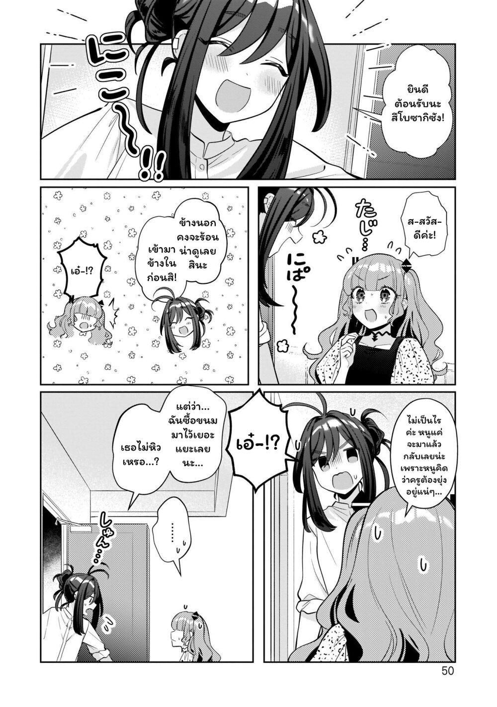 Manga-lc-com อ่านมังงะ อ่านการ์ตูน ออนไลน์ ฟรี Oshi V ga Oshiego de Watashi ga Mama de! ตอนที่ 1 2 3 4 5 6 7 8 9 10 11 12 13 14 ฟรี ไม่มีโฆษณา Manga-lc - อ่าน มังงะ อ่าน การ์ตูน ออนไลน์ อ่านมังงะ ฟรี