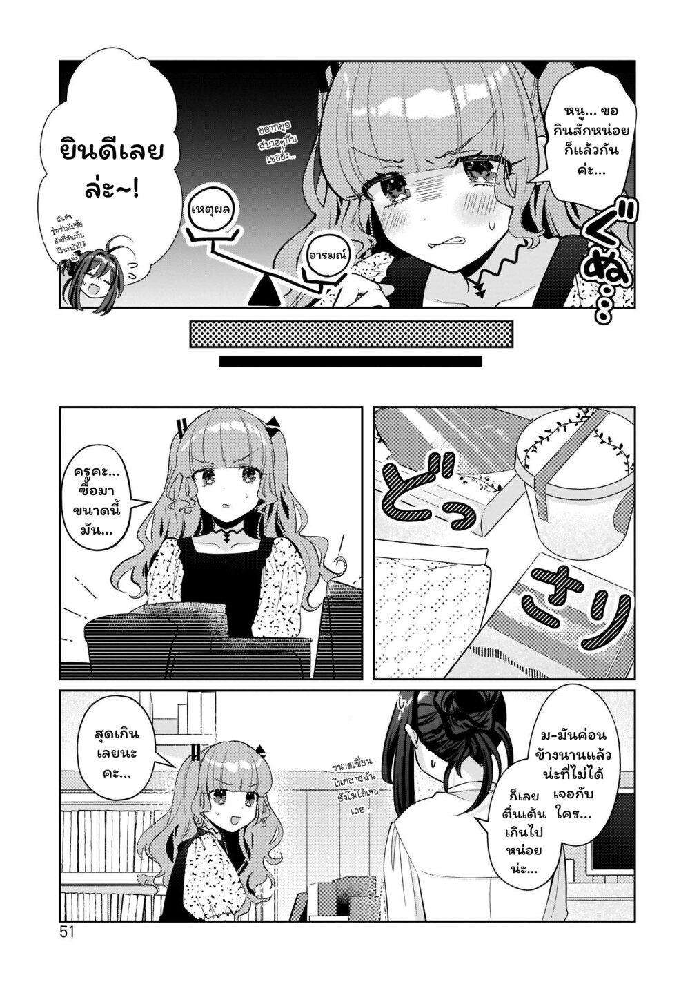 Manga-lc-com อ่านมังงะ อ่านการ์ตูน ออนไลน์ ฟรี Oshi V ga Oshiego de Watashi ga Mama de! ตอนที่ 1 2 3 4 5 6 7 8 9 10 11 12 13 14 ฟรี ไม่มีโฆษณา Manga-lc - อ่าน มังงะ อ่าน การ์ตูน ออนไลน์ อ่านมังงะ ฟรี