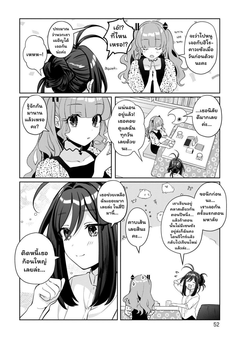 Manga-lc-com อ่านมังงะ อ่านการ์ตูน ออนไลน์ ฟรี Oshi V ga Oshiego de Watashi ga Mama de! ตอนที่ 1 2 3 4 5 6 7 8 9 10 11 12 13 14 ฟรี ไม่มีโฆษณา Manga-lc - อ่าน มังงะ อ่าน การ์ตูน ออนไลน์ อ่านมังงะ ฟรี