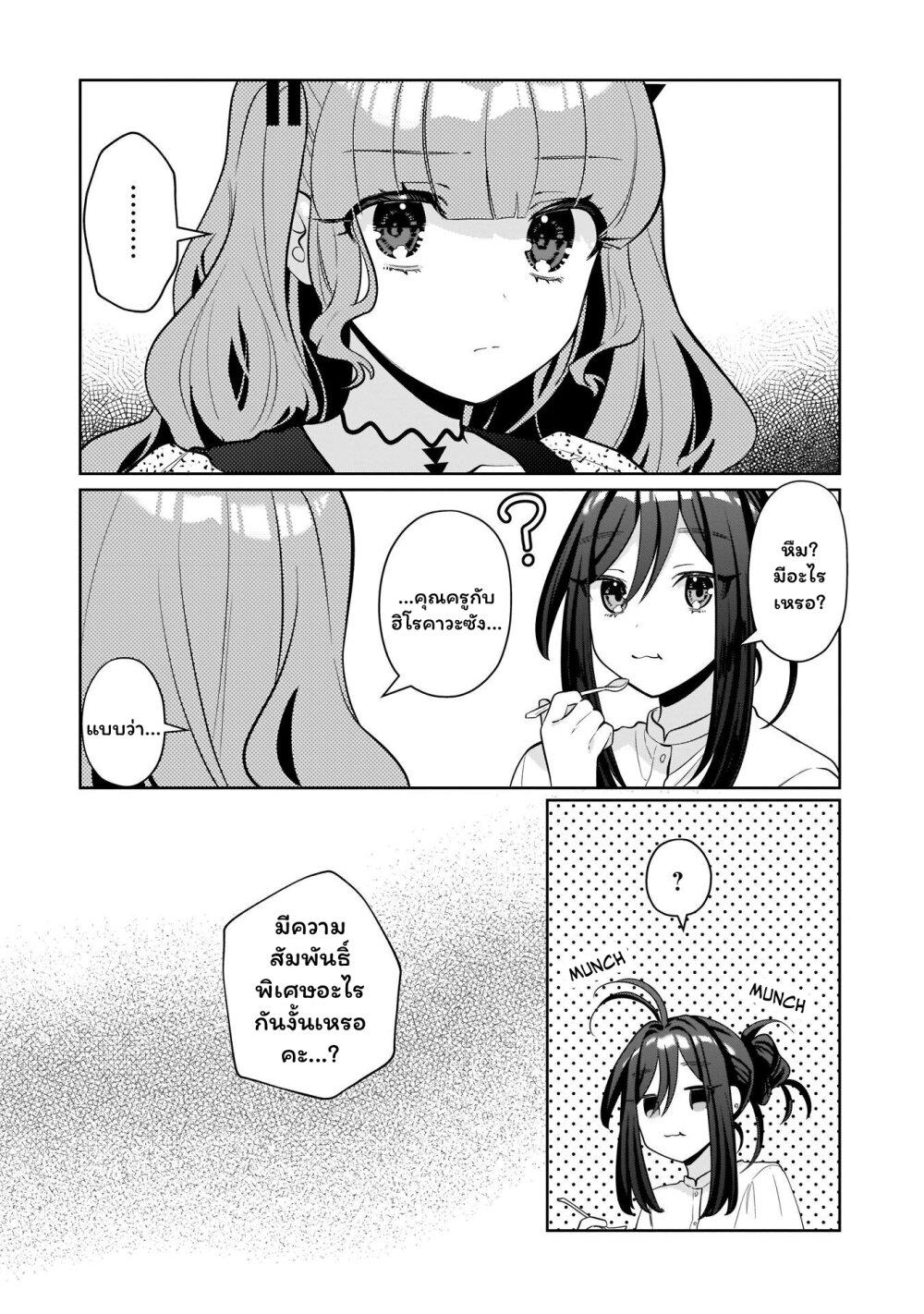 Manga-lc-com อ่านมังงะ อ่านการ์ตูน ออนไลน์ ฟรี Oshi V ga Oshiego de Watashi ga Mama de! ตอนที่ 1 2 3 4 5 6 7 8 9 10 11 12 13 14 ฟรี ไม่มีโฆษณา Manga-lc - อ่าน มังงะ อ่าน การ์ตูน ออนไลน์ อ่านมังงะ ฟรี