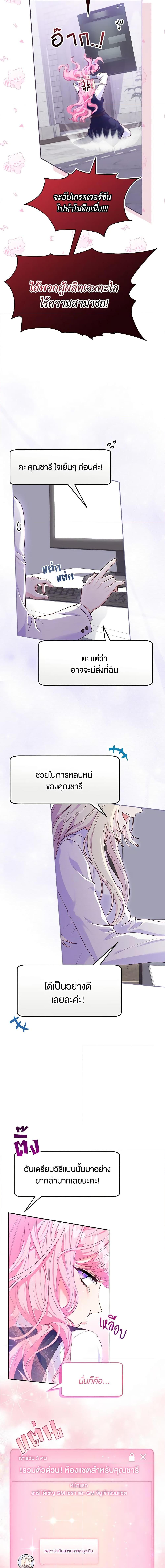 Manga-lc-com อ่านมังงะ อ่านการ์ตูน ออนไลน์ ฟรี Trapped in a Cursed Game, but now with NPCs ตอนที่ 1 2 3 4 5 6 7 8 9 10 11 12 13 14 ฟรี ไม่มีโฆษณา Manga-lc - อ่าน มังงะ อ่าน การ์ตูน ออนไลน์ อ่านมังงะ ฟรี