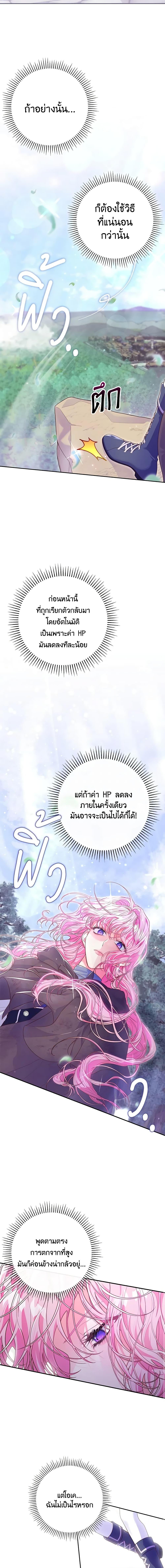 Manga-lc-com อ่านมังงะ อ่านการ์ตูน ออนไลน์ ฟรี Trapped in a Cursed Game, but now with NPCs ตอนที่ 1 2 3 4 5 6 7 8 9 10 11 12 13 14 ฟรี ไม่มีโฆษณา Manga-lc - อ่าน มังงะ อ่าน การ์ตูน ออนไลน์ อ่านมังงะ ฟรี