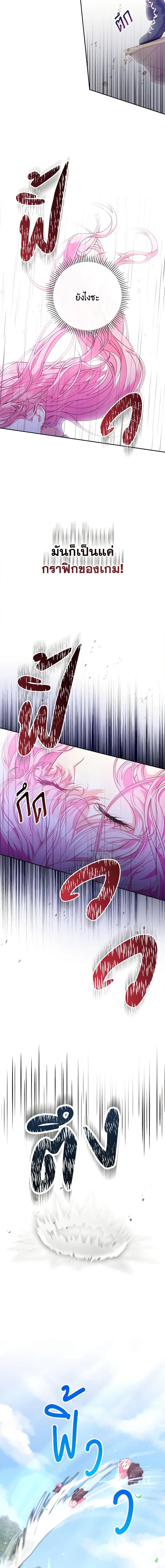 Manga-lc-com อ่านมังงะ อ่านการ์ตูน ออนไลน์ ฟรี Trapped in a Cursed Game, but now with NPCs ตอนที่ 1 2 3 4 5 6 7 8 9 10 11 12 13 14 ฟรี ไม่มีโฆษณา Manga-lc - อ่าน มังงะ อ่าน การ์ตูน ออนไลน์ อ่านมังงะ ฟรี