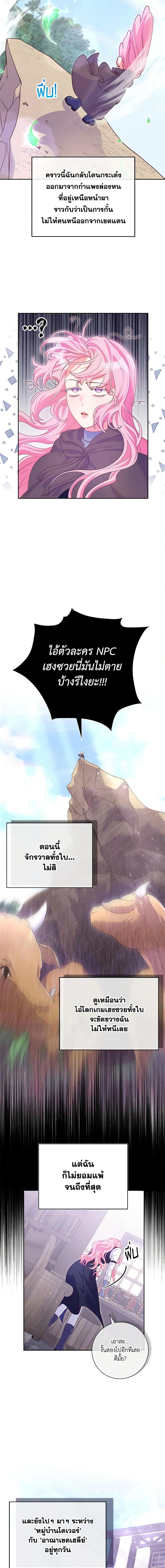 Manga-lc-com อ่านมังงะ อ่านการ์ตูน ออนไลน์ ฟรี Trapped in a Cursed Game, but now with NPCs ตอนที่ 1 2 3 4 5 6 7 8 9 10 11 12 13 14 ฟรี ไม่มีโฆษณา Manga-lc - อ่าน มังงะ อ่าน การ์ตูน ออนไลน์ อ่านมังงะ ฟรี