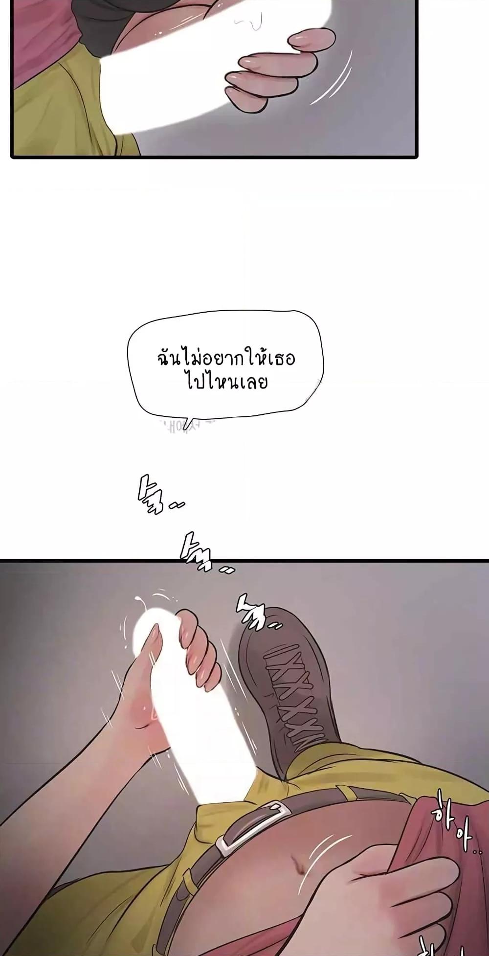 Doujin-Lc- อ่าน โดจิน มังฮวา เกาหลี ญี่ปุ่น จีน แปลไทย The Hole Diary ตอนที่ 1 2 3 4 5 6 7 8 9 10 11 12 13 14 ฟรี ไม่มีโฆษณา อ่าน โดจิน Manhwa เกาหลี ญี่ปุ่น จีน เรามีครบ คัดมาให้เน้นๆ โดจิน 18+ รับประกันความฟินโดย  Doujin Lc