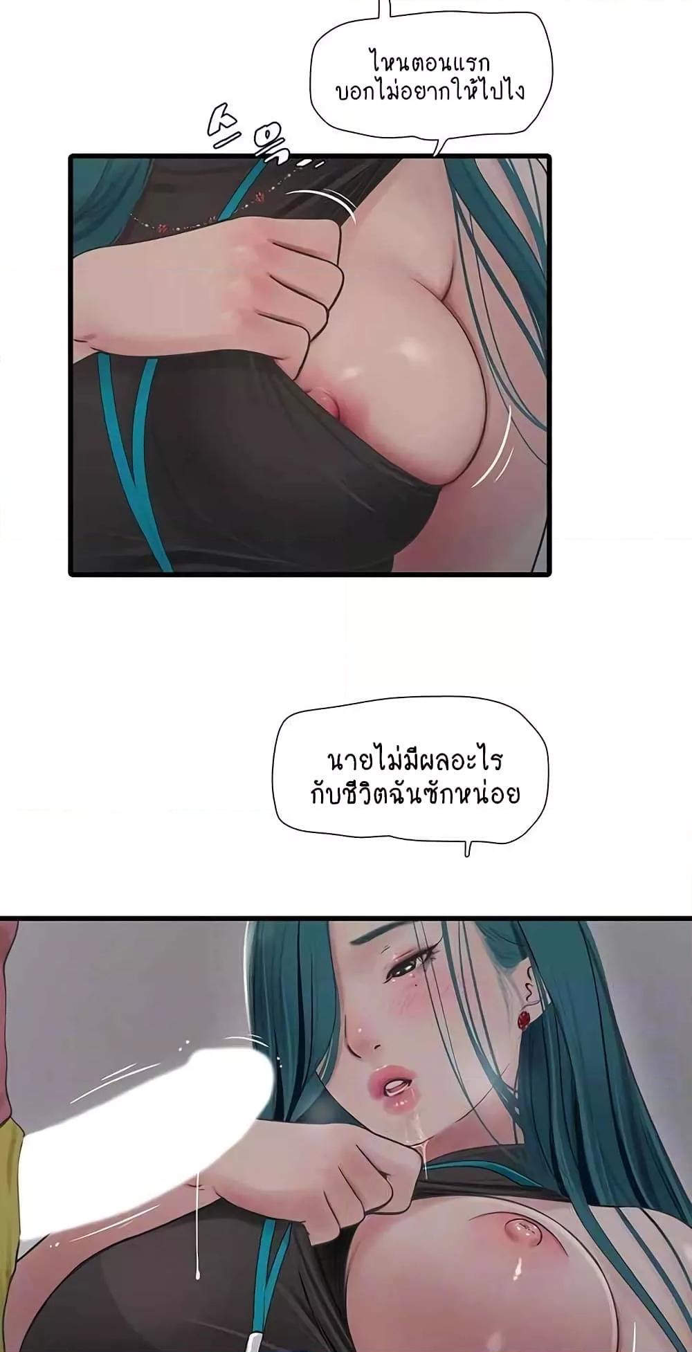 Doujin-Lc- อ่าน โดจิน มังฮวา เกาหลี ญี่ปุ่น จีน แปลไทย The Hole Diary ตอนที่ 1 2 3 4 5 6 7 8 9 10 11 12 13 14 ฟรี ไม่มีโฆษณา อ่าน โดจิน Manhwa เกาหลี ญี่ปุ่น จีน เรามีครบ คัดมาให้เน้นๆ โดจิน 18+ รับประกันความฟินโดย  Doujin Lc